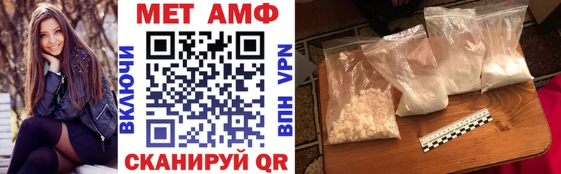 АМФЕТАМИН Розовый  где купить наркоту  Высоковск 