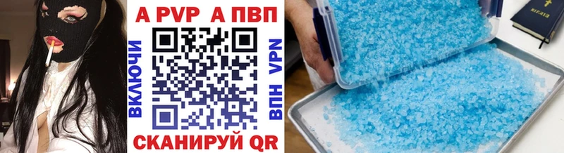 blacksprut tor  наркошоп  это официальный сайт  Alpha PVP кристаллы  Высоковск 