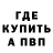 Амфетамин VHQ Taras Skakun