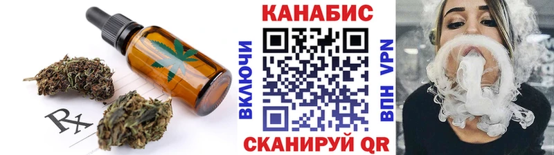Еда ТГК конопля  где можно купить   Высоковск 
