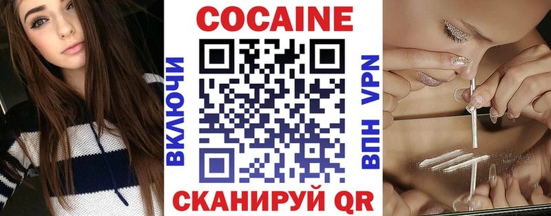 КОКАИН Эквадор  OMG вход  Высоковск 