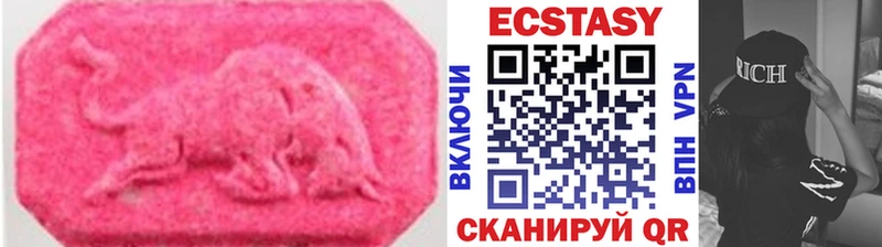 ЭКСТАЗИ 280 MDMA  площадка телеграм  Высоковск 