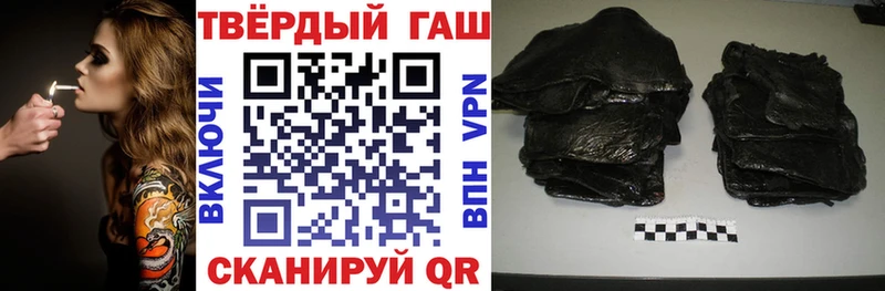 Гашиш убойный  мега   Высоковск 