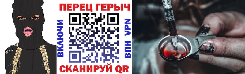 Героин VHQ  сколько стоит  Высоковск 