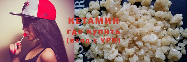 трава Волосово