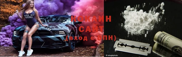 трава Волосово
