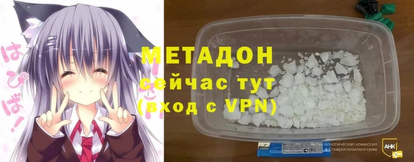 a pvp Волоколамск