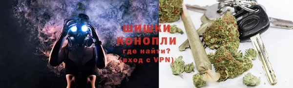 трава Волосово