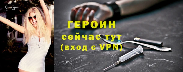 трава Волосово