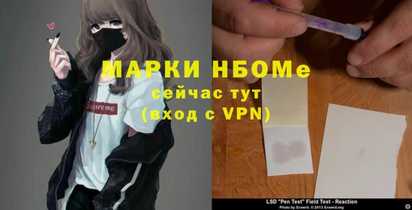 трава Волосово