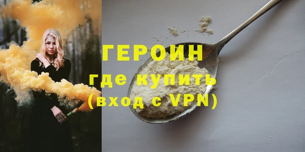 гашиш Володарск