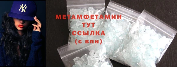 трава Волосово