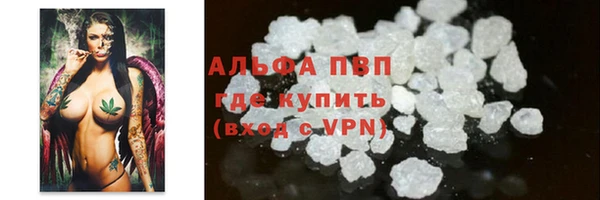 трава Волосово