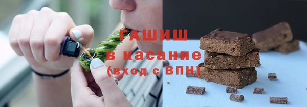трава Волосово