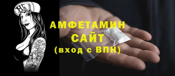 трава Волосово