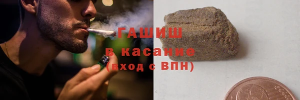 гашиш Володарск