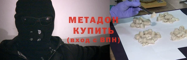 трава Волосово