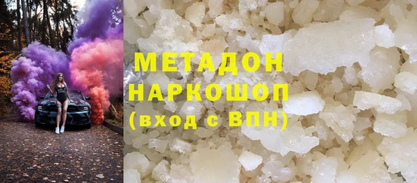 трава Волосово
