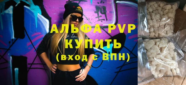 трава Волосово