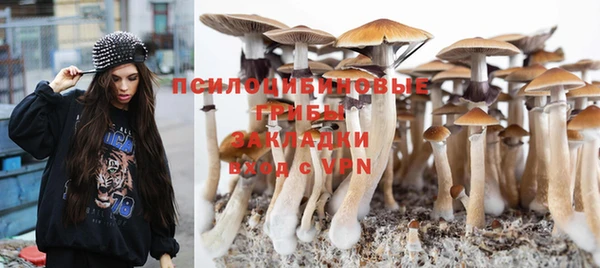 трава Волосово