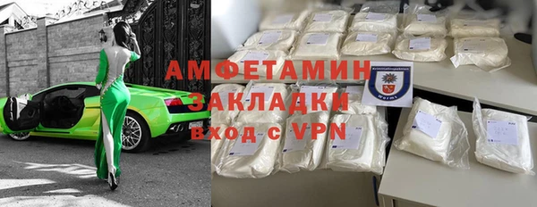 гашиш Володарск