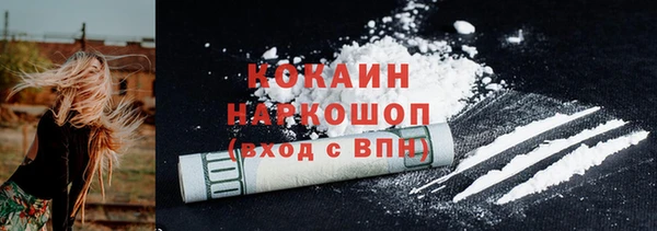трава Волосово