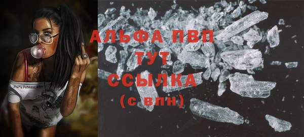 a pvp Волоколамск
