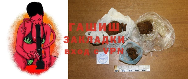 гашиш Володарск
