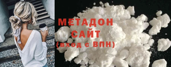 бутират Верхний Тагил