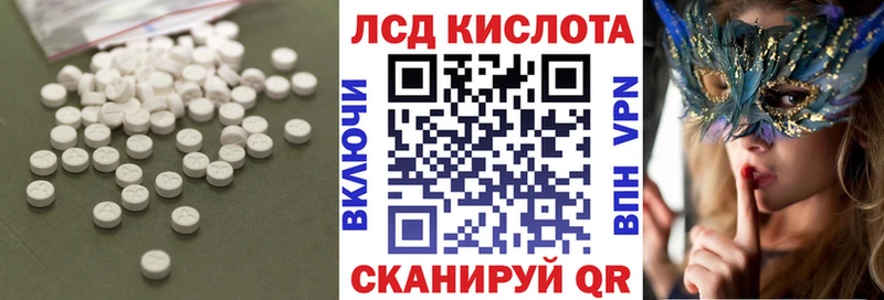 как найти закладки  Высоковск  LSD-25 экстази ecstasy 