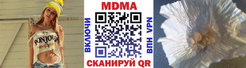 MDMA Molly  Высоковск 