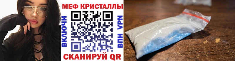 наркота  Высоковск  МЕФ мука 