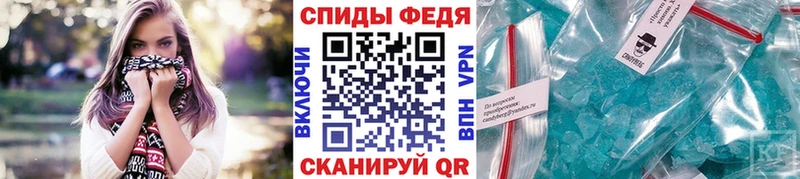 Метамфетамин кристалл  даркнет сайт  Высоковск 