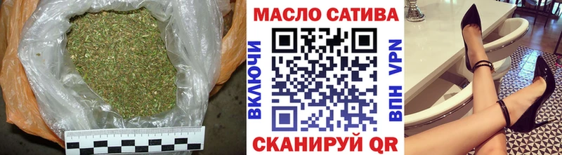 сайты даркнета состав  Высоковск  Дистиллят ТГК концентрат  где купить   mega зеркало 