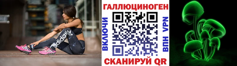 Галлюциногенные грибы GOLDEN TEACHER  Высоковск 